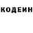 КЕТАМИН VHQ Valera Glazyrin