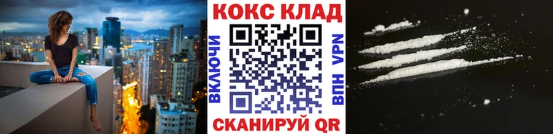 КОКАИН 98% OMG зеркало Нурлат