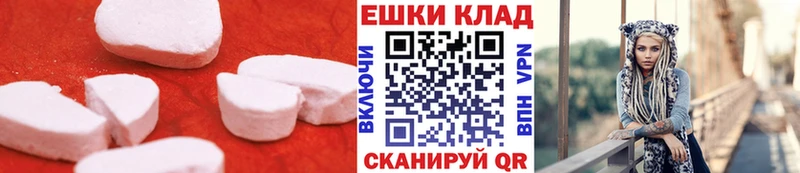 ЭКСТАЗИ 300 mg  Нурлат 