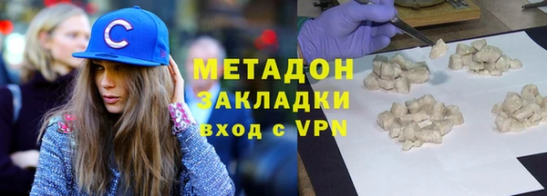 apvp Армянск