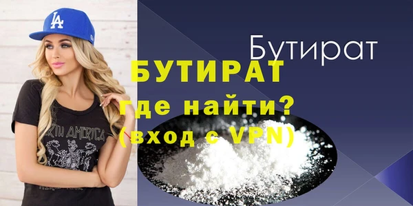 стафф Арсеньев