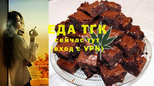 кокаин премиум Аркадак