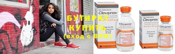 apvp Армянск