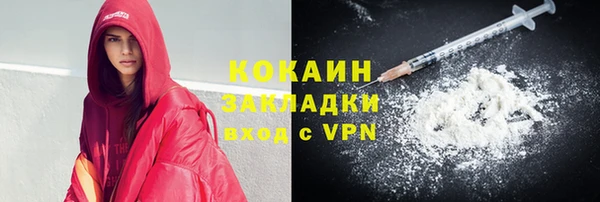 кокаин премиум Аркадак