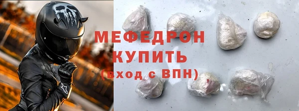 кокаин премиум Аркадак