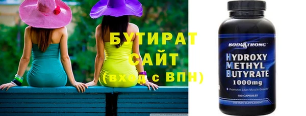 кокаин премиум Аркадак