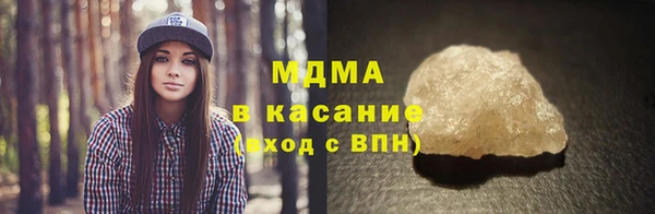 apvp Армянск