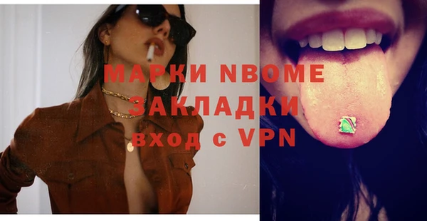 кокаин премиум Аркадак