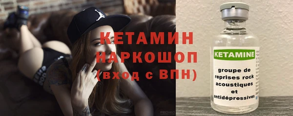 кокаин премиум Аркадак