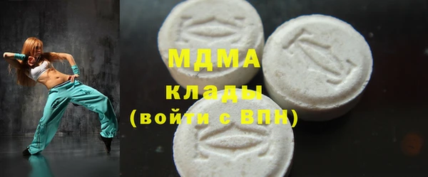 стафф Арсеньев