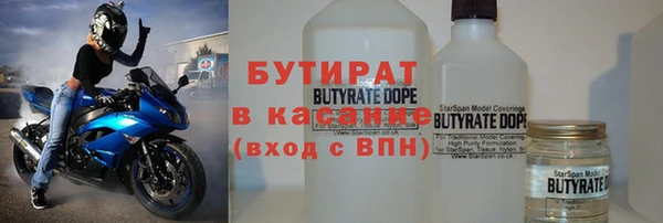 стафф Арсеньев