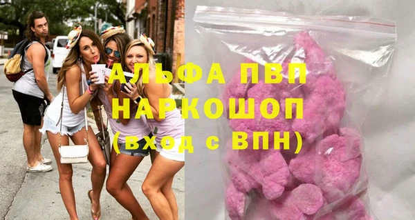 кокаин премиум Аркадак