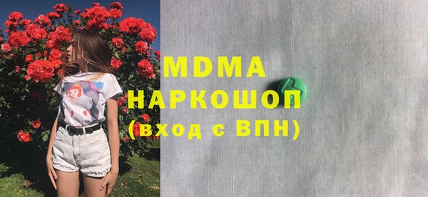 apvp Армянск