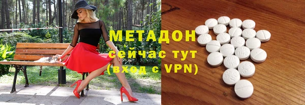 кокаин премиум Аркадак