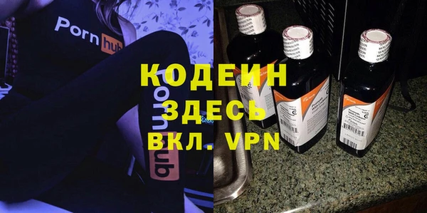 apvp Армянск