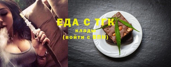 кокаин премиум Аркадак