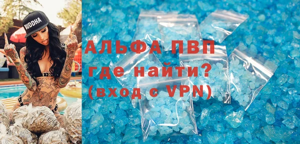 кокаин премиум Аркадак