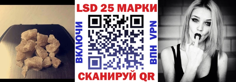 LSD-25 экстази ecstasy  KRAKEN ССЫЛКА  Нурлат 