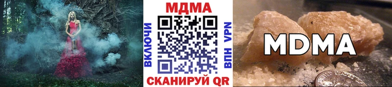 MDMA Molly  гидра ONION  Нурлат 