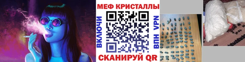 МЯУ-МЯУ мяу мяу  где найти   Нурлат 