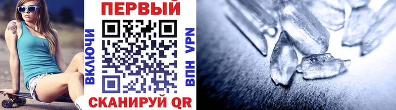 Метамфетамин винт Нурлат