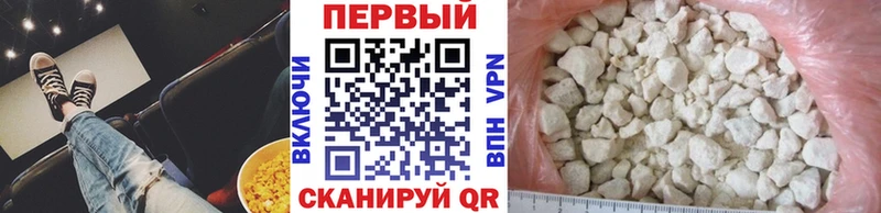 что такое наркотик  Нурлат  площадка формула  Метамфетамин Methamphetamine 