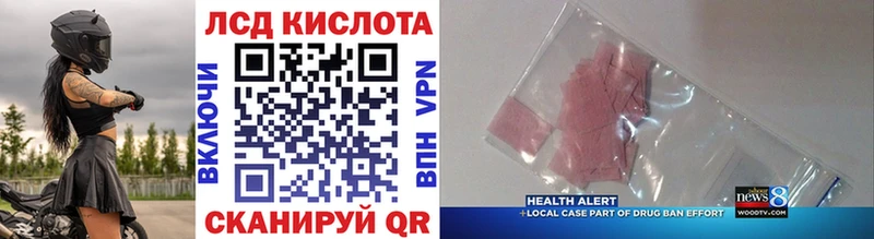 Наркотические марки 1500мкг  мориарти официальный сайт  Нурлат  дарнет шоп  кракен tor 