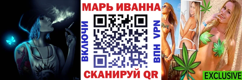 Бошки марихуана тримм  Нурлат 